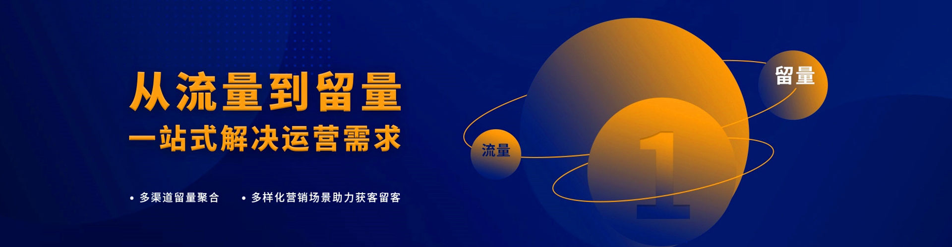 合水头条信息流